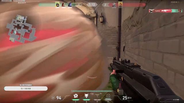 Valorant Ace | Эйс смотреть онлайн