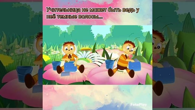 РУБРИКА: ?КОАЛоВОСТИ?! ВОТ КТО РОДИТЕЛИ ПЧЕЛЁНКА ИЗ ЛУНТИКА #1 смотреть онлайн