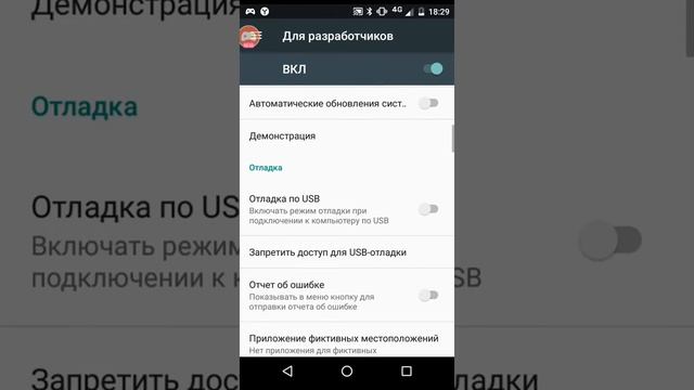 Как сделать так чтобы ваш телефон никогда не лагал смотреть онлайн