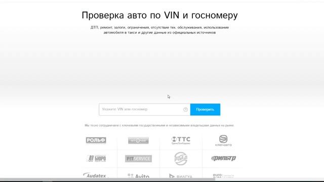 Как использовать промокод на скидку в Автотеке? смотреть онлайн