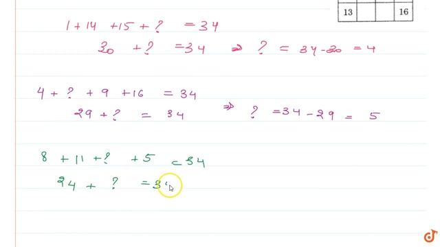 EXAMPLE 3 A magic square is an array of numbers having the same number of rows and columns and the смотреть онлайн