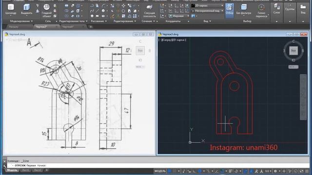 AutoCAD 2D-3D / 57 смотреть онлайн