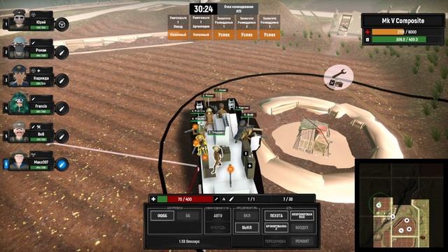 Armored Battle Crew Прохождение #6 смотреть онлайн