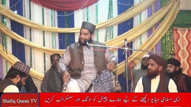Kamal Bayan Mehfil Pak Basti color wala Aaj Ka Mausam Malad a mustfa Sallallahu Alaihi Wasallam смотреть онлайн