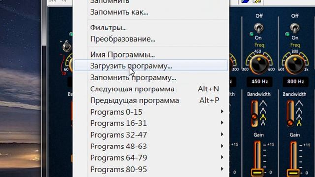 Высокочастотный Эквалайзер плагин VST для микрофона Samsara. смотреть онлайн