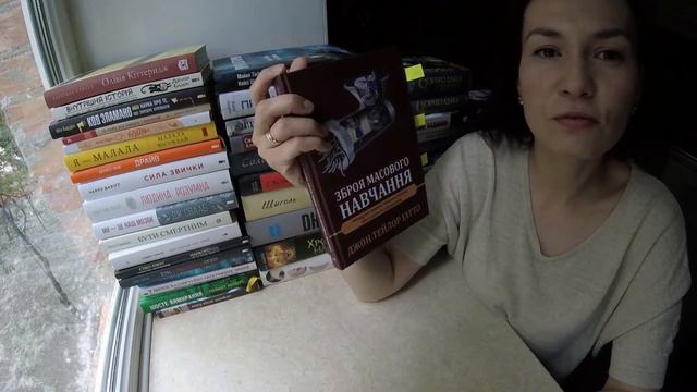 Зброя масового навчання | Джон Тейлор Гатто | Видавництво #Літопис огляд книги смотреть онлайн