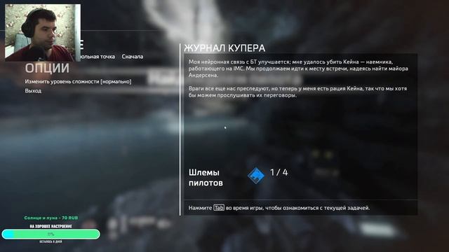 ПЕРВЫЙ РАЗ ИГРАЮ В Titanfall 2 | ПЕРВЫЕ ВПЕЧАТЛЕНИЯ ОТ ТИТАНФАЛЛ 2 смотреть онлайн