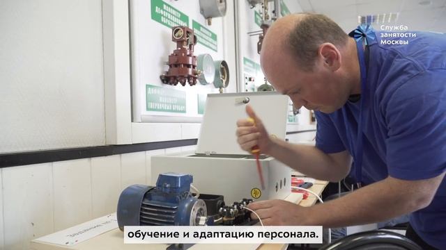 Обучение под запрос работодателя смотреть онлайн