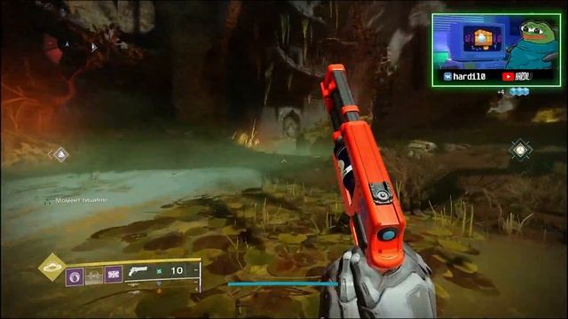 Квест на экзотический гранатомет Паразит Destiny 2 (со всеми диалогами) смотреть онлайн