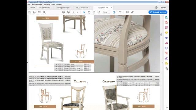 Ассортимент СтолБери - фабрики из массива бука,березы и дуба смотреть онлайн
