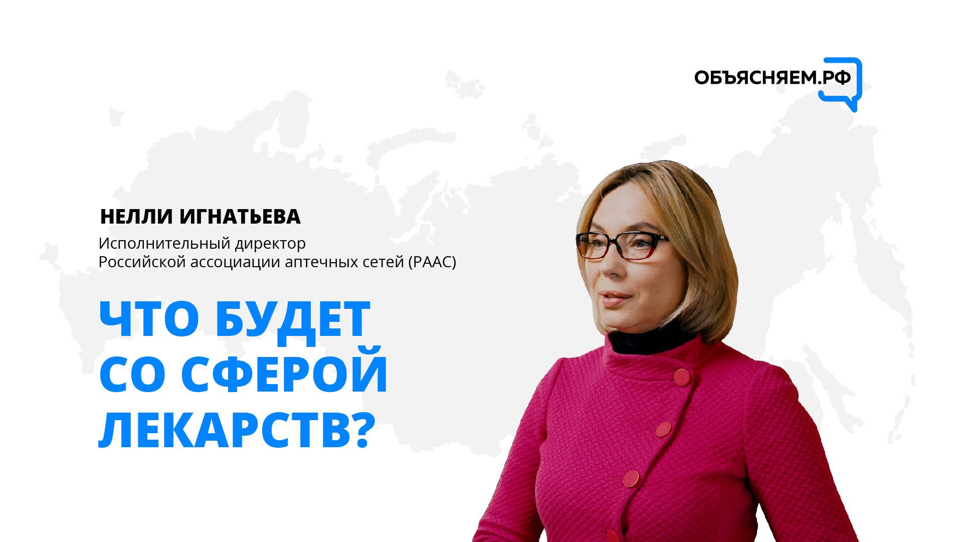 Как работают аптеки и от чего зависят цены на лекарства? Объясняет эксперт