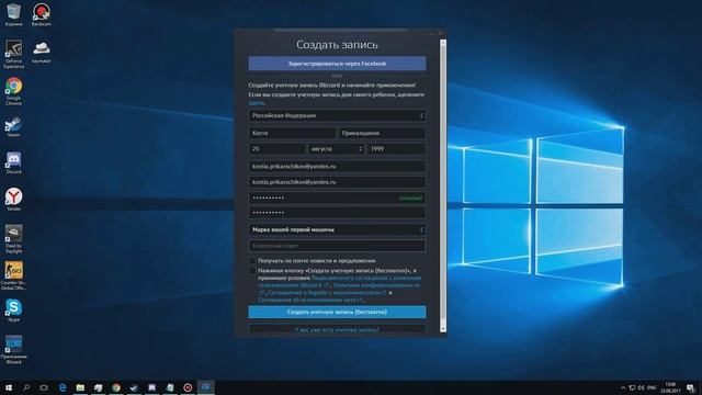 КАК ПОИГРАТЬ И СКАЧАТЬ OVERWATCH В 2017 ГОДУ БЕСПЛАТНО | 22 - 25 СЕНТЯБРЯ смотреть онлайн