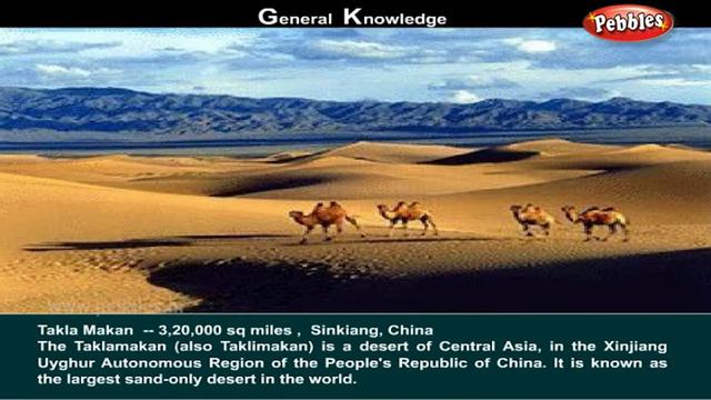 Largest Deserts of the World | gk for kids | gk question and answers | gk tricks | general knowledg смотреть онлайн