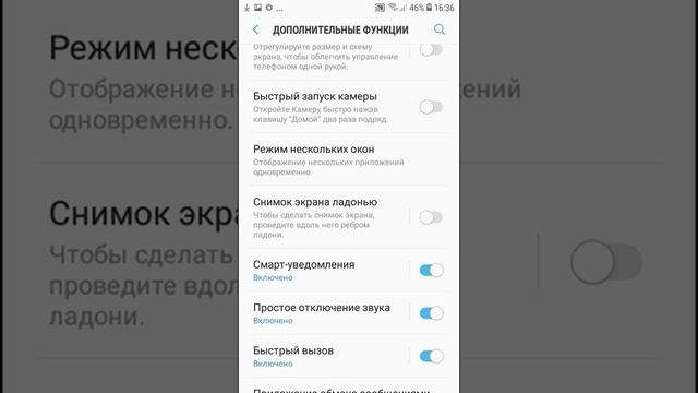 СЕКРЕТНАЯ ФУНКЦИЯ БЫСТРОГО ЗАПУСКА КАМЕРЫ | Android смотреть онлайн
