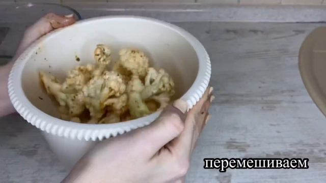 ЦВЕТНАЯ КАПУСТА, потрясающий рецепт!/Ужин из цветной капусты за 10 минут смотреть онлайн