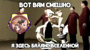 Я Фуфелшмерц делай то что скажу (MUSIC)