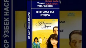«Фотима ва Зухра» роман 2-булим.Улмас Умарбеков