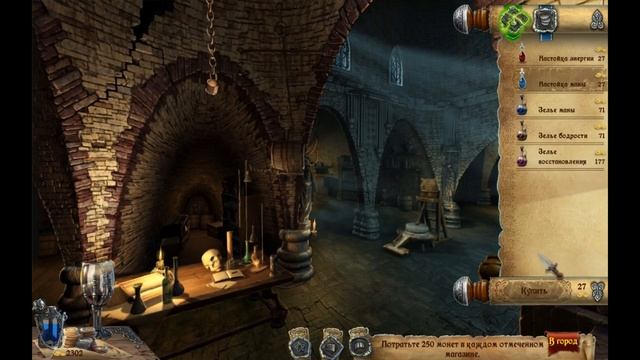 Сумрачный Город. В поисках человечности/Twilight City: Love as a Cure/Dead City - # 4 смотреть онлайн