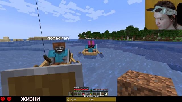 ЗРИТЕЛИ УПРАВЛЯЮТ ИГРОЙ в Minecraft Hardcore С ДРУЗЬЯМИ! смотреть онлайн