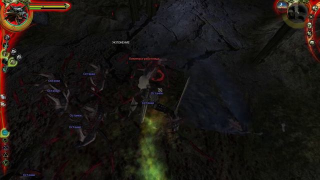 The Witcher. Прохождение #31. Минус Профессор смотреть онлайн