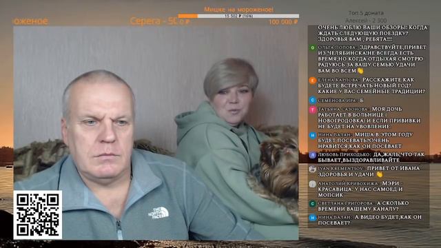 Дома у Мишки Журавлева!Прямая трансляция пользователя Мишка Журавлев Life смотреть онлайн