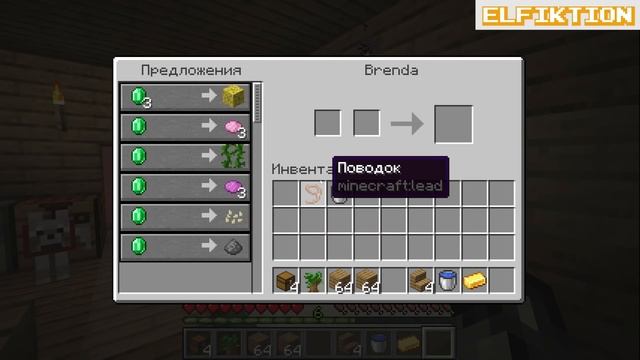 НУБЫ построили МОБОФЕРМУ на ОДНОМ БЛОКЕ в Майнкрафт Скайблок #8 ? Elfinka PLAY!