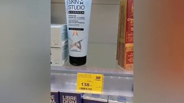 БЬЮТИ БОМБ РАДУЕТ АССОРТИМЕНТОМ!!! ✨ В МАГНИТ КОСМЕТИК ?ДЕКАБРЬ 2021! КРЕМА, ЛАКИ смотреть онлайн