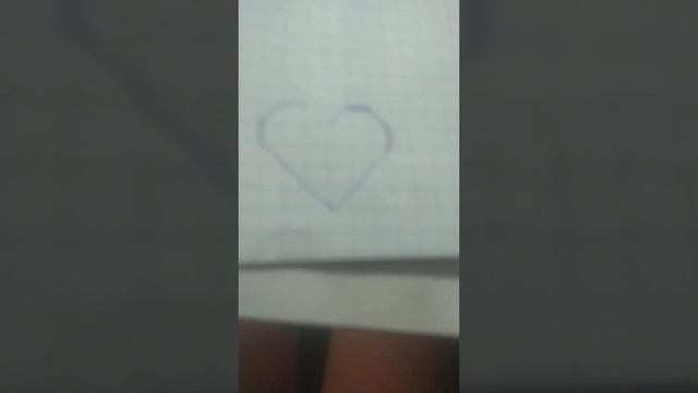 как нарисовать сердце смотреть онлайн