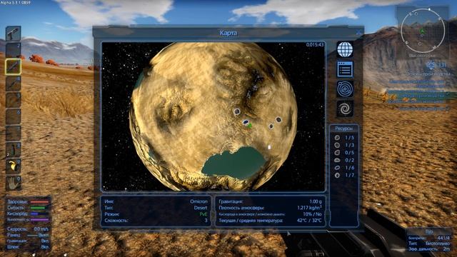 Empyrion Galactic Survival #1 Ни вдохнуть ни поесть v 5 смотреть онлайн