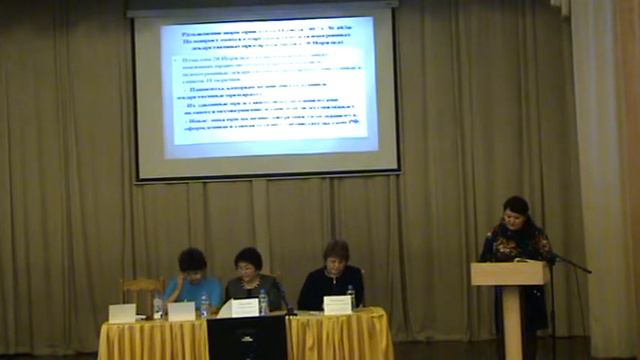 Публичные обсуждения за 9 месяцев 2017 г. (ч.1) смотреть онлайн
