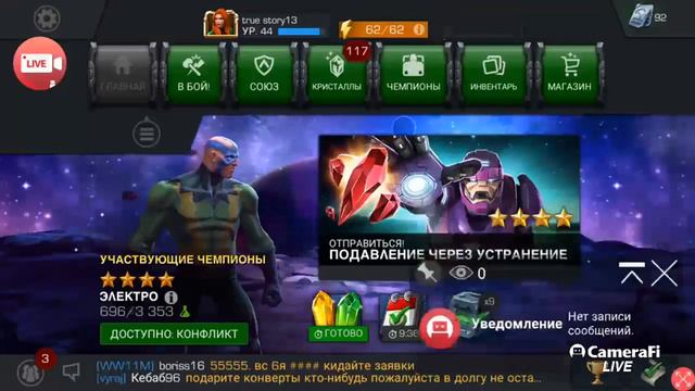 стрим разных крутых игр на выбор смотреть онлайн