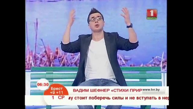 Вадим Шефнер «Стихи природы» смотреть онлайн
