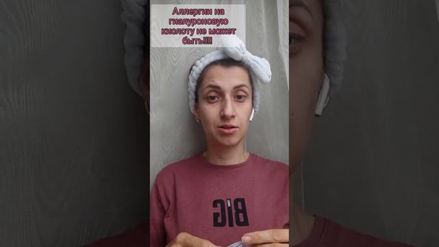 питание и увлажнение. сыворотка с гиалуроновой кислотой.