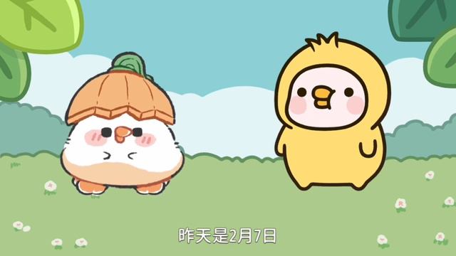 今天是几月几日jīn tiān shì jǐ yuè jǐ rì（What day is it today） смотреть онлайн