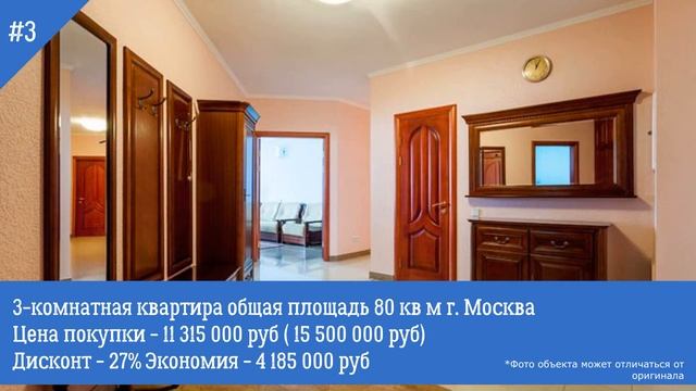 Аукционы и торги по банкротству. ТОП 5 ГОРЯЧИХ ОБЪЕКТОВ готовых к приобретению прямо сейчас смотреть онлайн