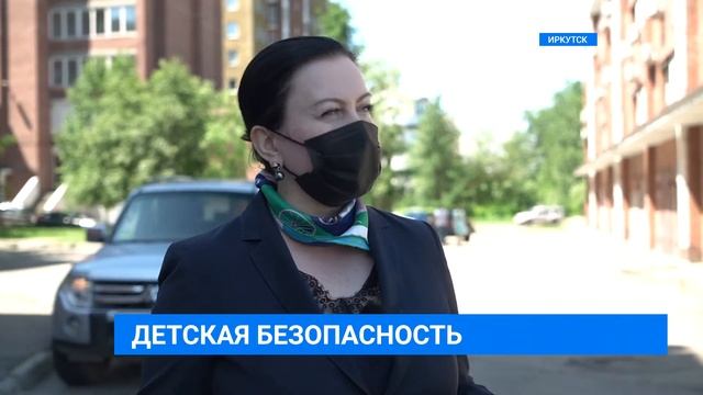 Общественный контроль: проверка детских площадок смотреть онлайн