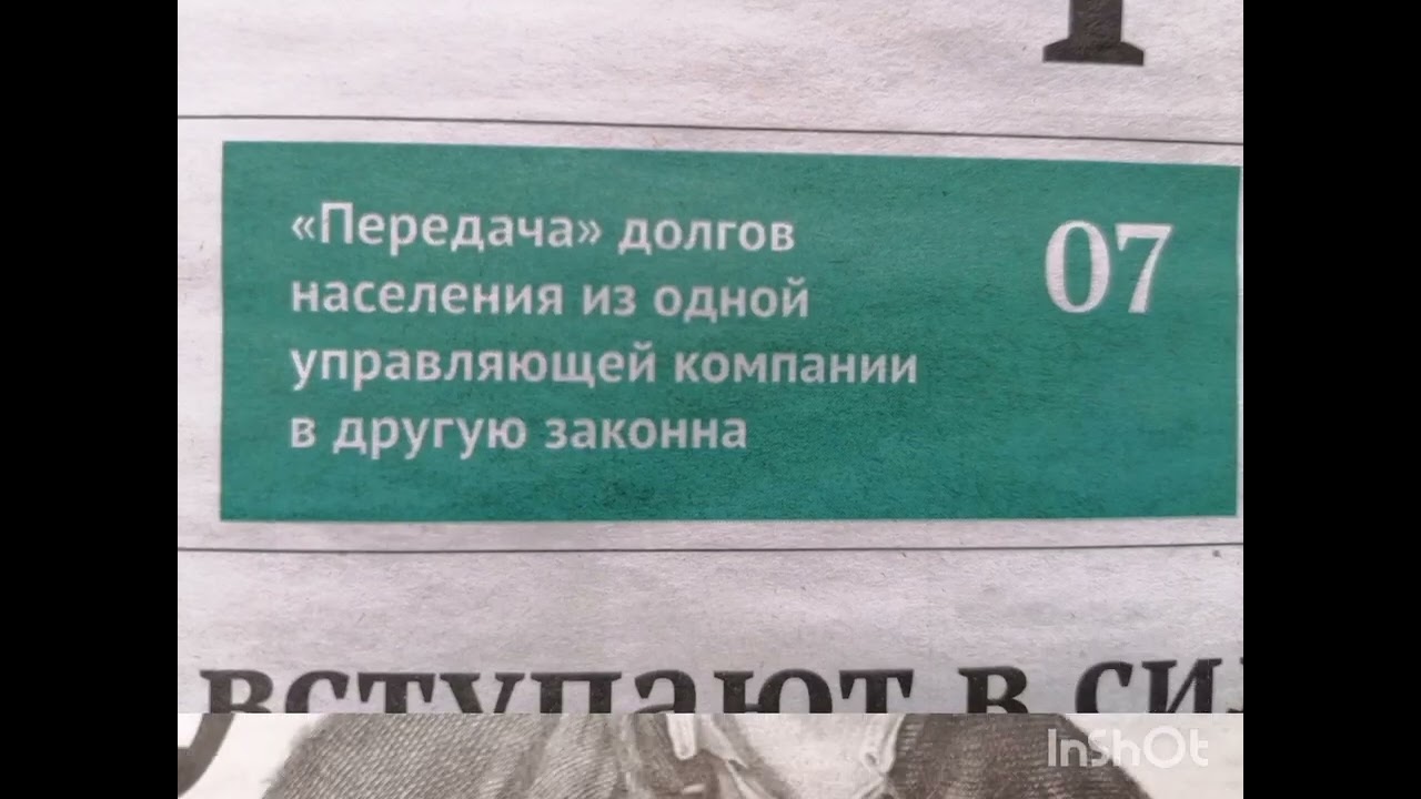 «Правовая неотложка» смотреть онлайн