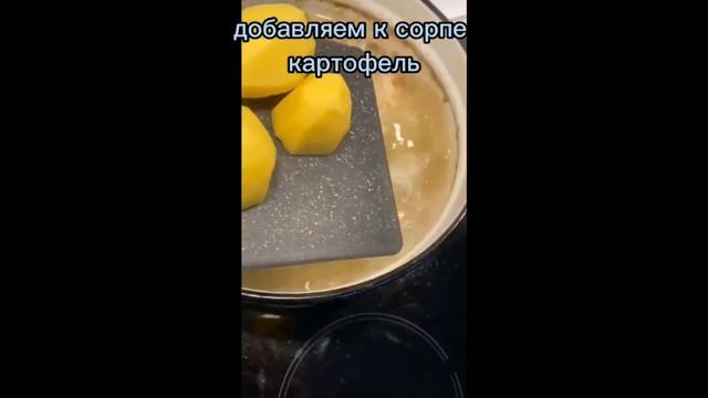Как приготовить Бешпармак???|второй рецепт| смотреть онлайн