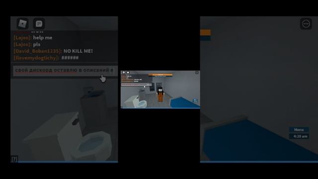 Roblox | На Телефоне | С Клавиатурой И Мышью смотреть онлайн