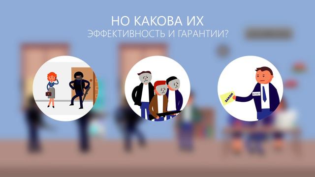 Как стать эффективным во время обыска в компании без адвоката! смотреть онлайн