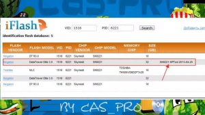 Прошивка USB флешки