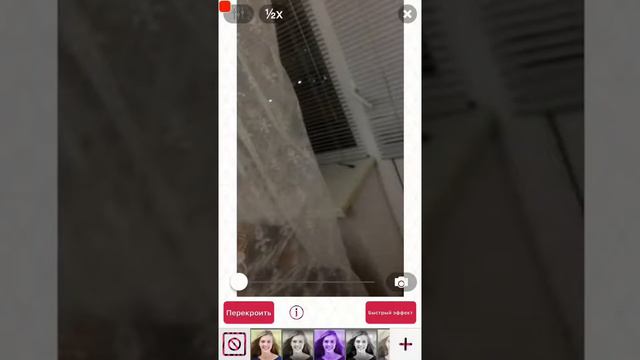Как редактировать SlowMo в Video Star (Бесплатно) смотреть онлайн