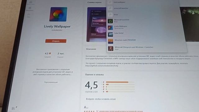 Как установить крутые живые обои на ПК смотреть онлайн