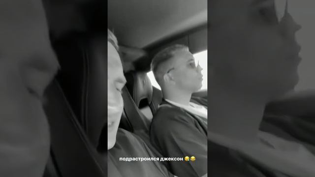 Литвин и Субо больше не друзья.... Конец дружбы смотреть онлайн
