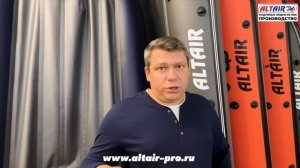 Лодки «Альтаир». Производство лодок ПВХ