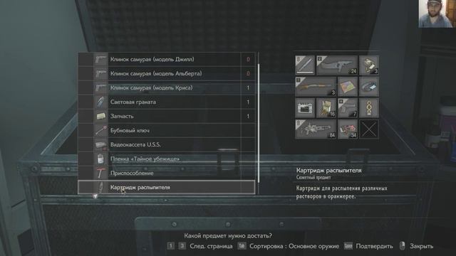 Resident Evil 2 remake РЕЗИДЕНТ ИВАЛ 2 РЕМЕЙК ПРОХОЖДЕНИЕ ЧАСТЬ 12 ЭТО КОНЕЦ ИГРЫ смотреть онлайн