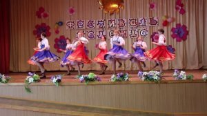 Русский народный танец, "Тодес", д.с. 1565