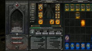 AnimA ARPG (2020) Черепа, кабалит, ядро... Зачем они нужны и как добыть.