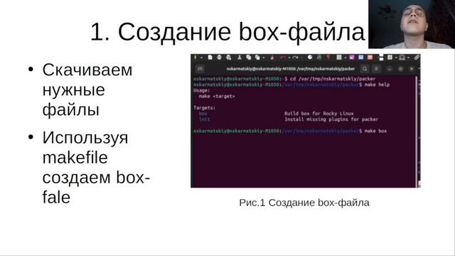 Защита презентации Лаб.Раб. №1 (АСП)
