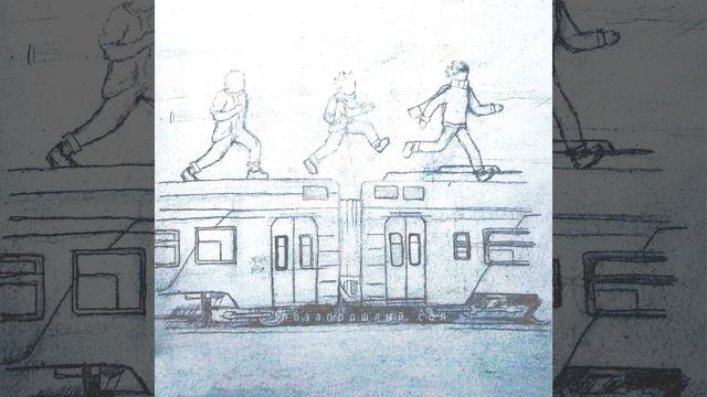 позапрошлый сон